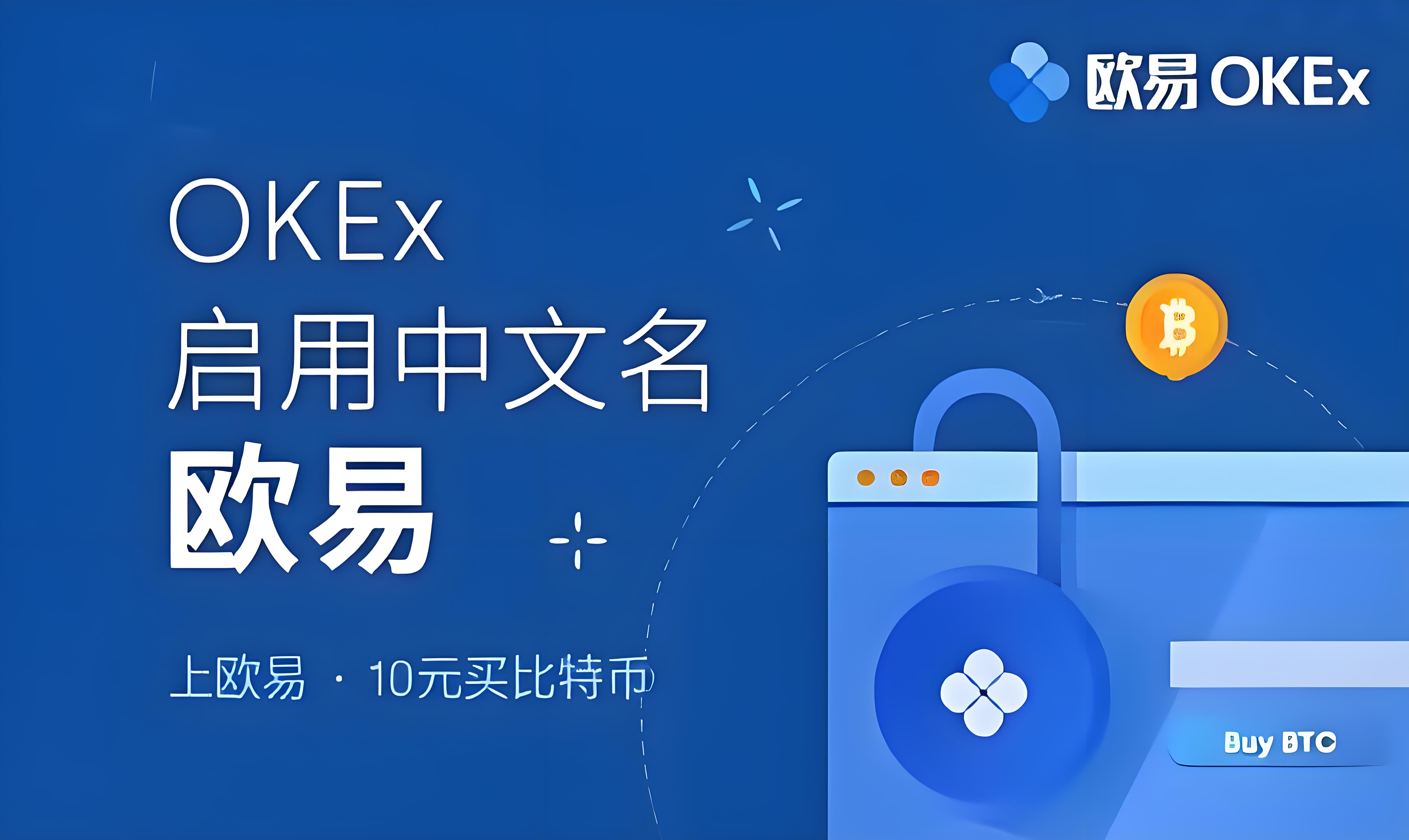 USDT钱包下载